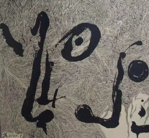 当工艺美术设计遇上数字浪潮 第三届国际新当代艺术网络大展“疯狂交流会”纪实与思考