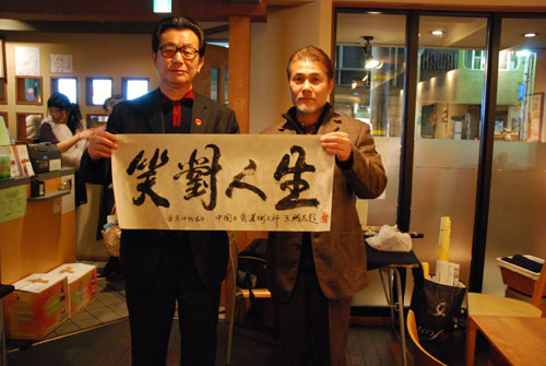 东方匠心，京都绽放 中国工艺美术大师王殿太日本巡回展获成功